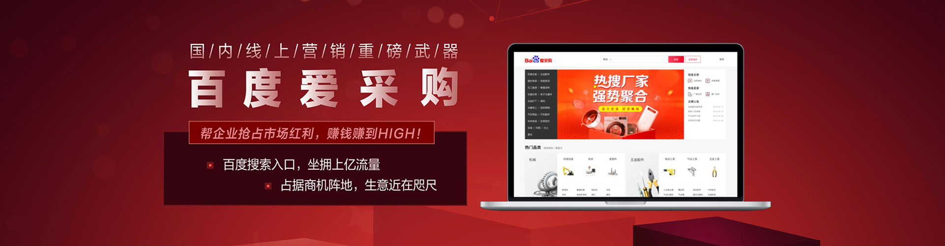 铁东百度充值高返点